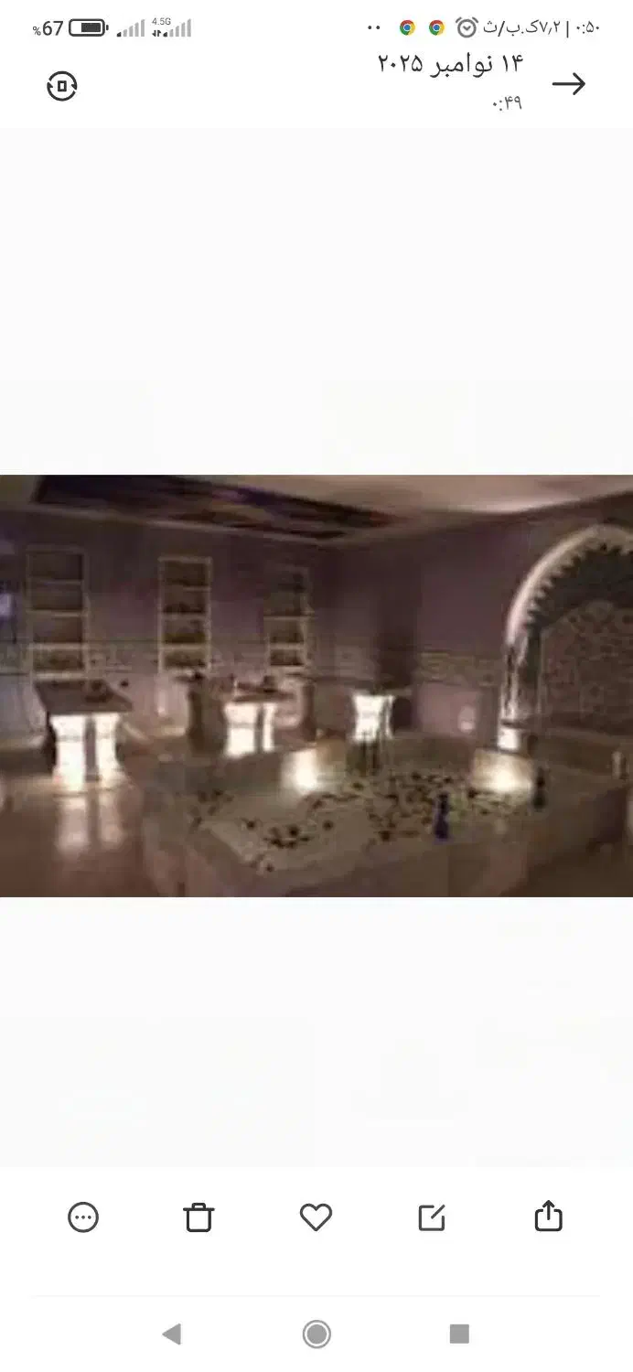 آموزش تخصصی حمام|خدمات آموزشی|شیراز, عفیفآباد|دیوار