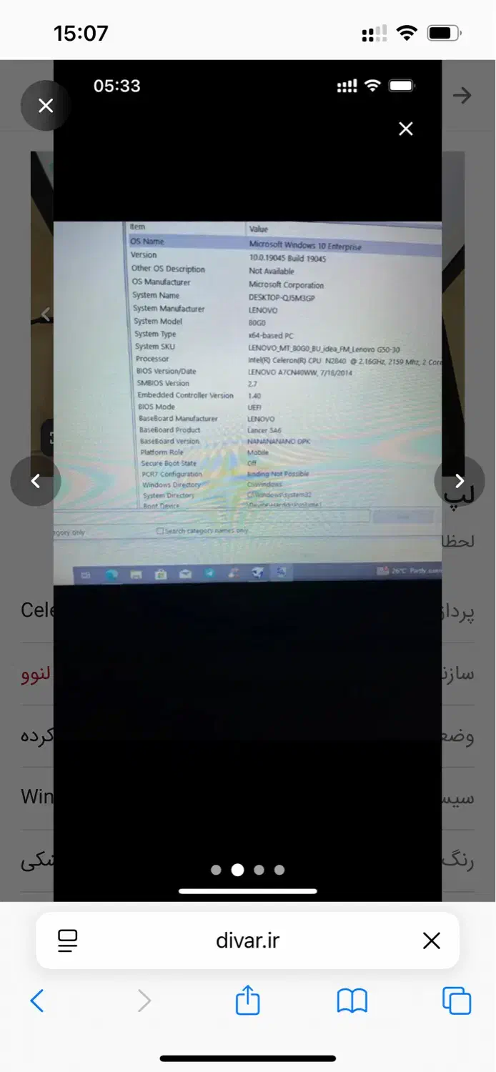 لپ تاپ لنوو g5030|رایانه همراه|تهران, آرژانتین|دیوار