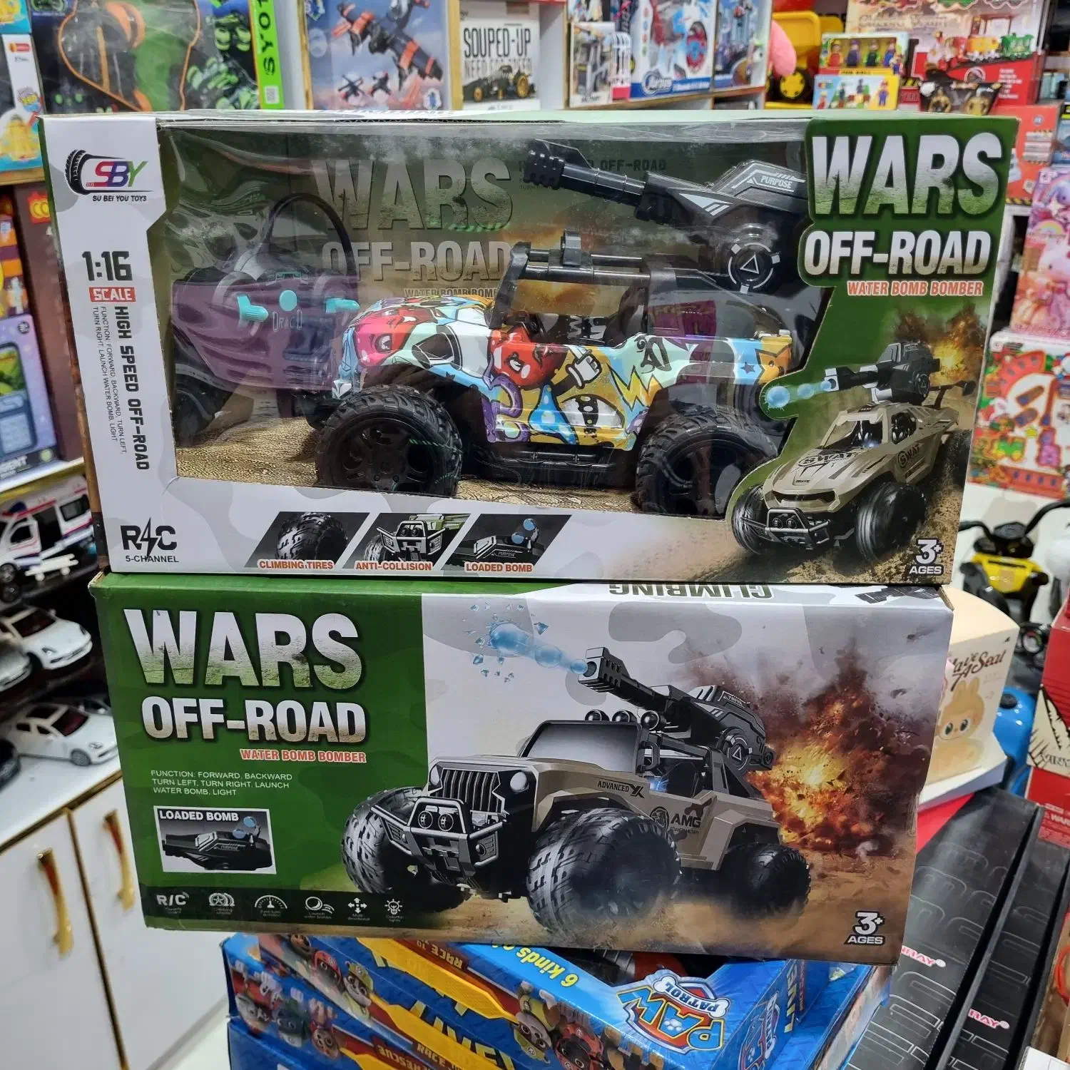 آفرودکنترلی تیرانداز شارژی|اسباببازی|بندر ماهشهر, |دیوار