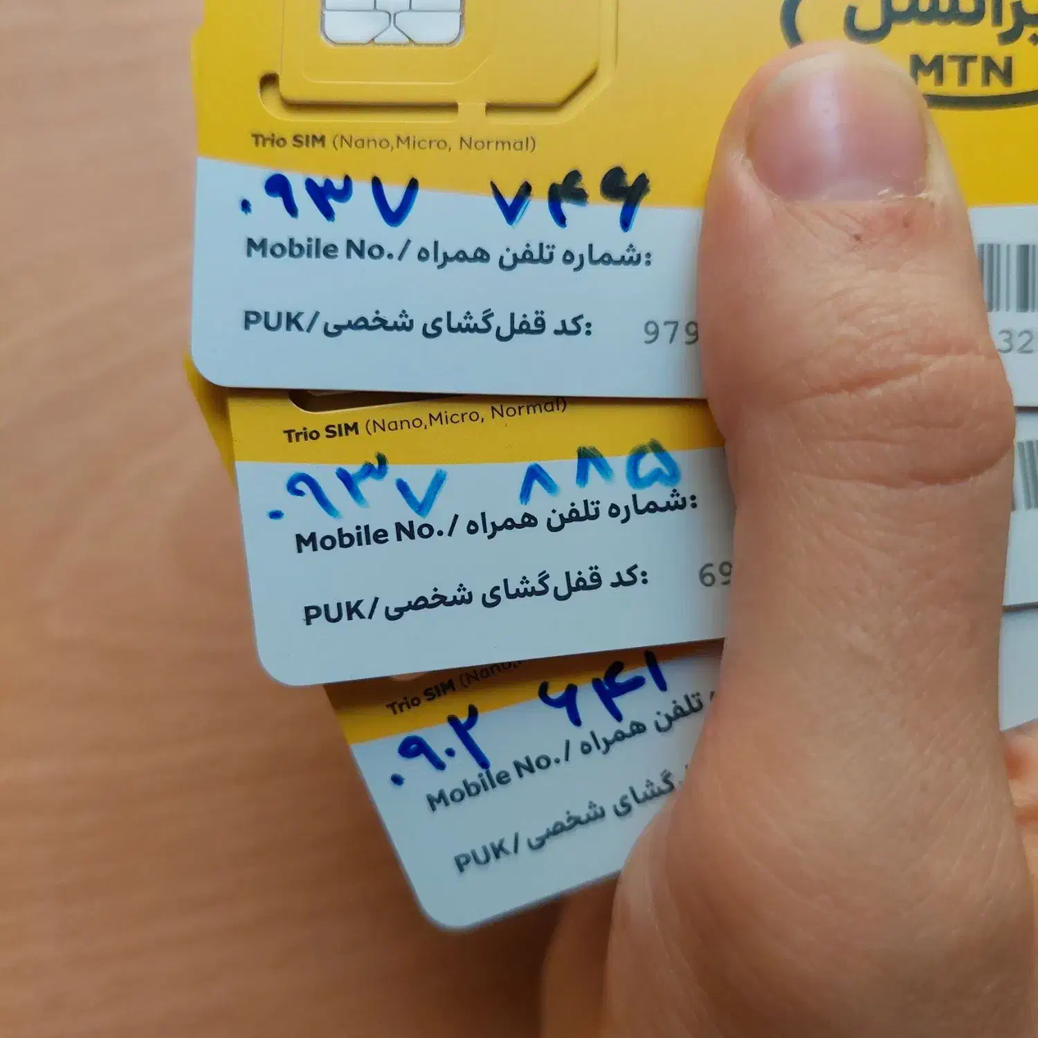 سه عدد سیم کارت ایرانسل|سیم‌کارت|تهران, جیحون|دیوار