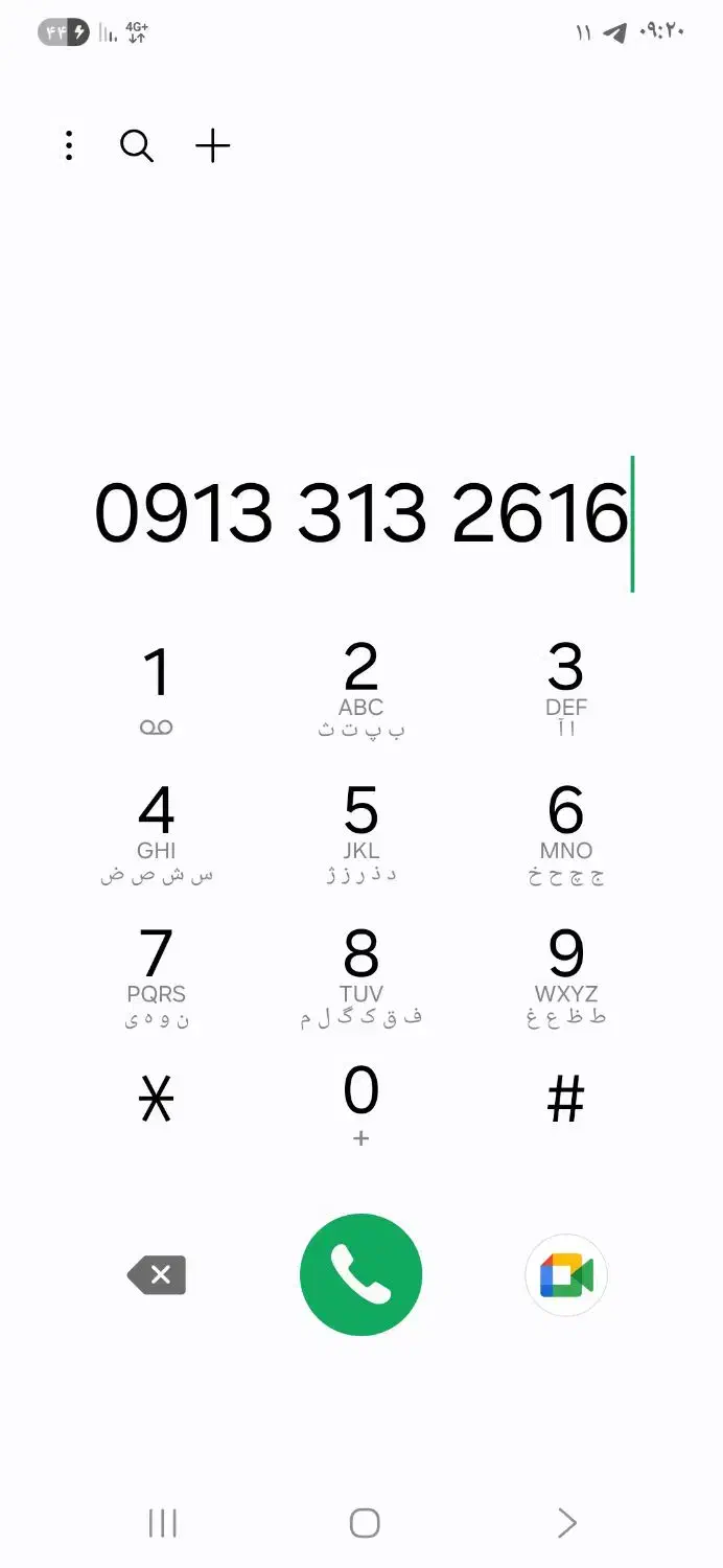 09133132616|سیم‌کارت|اصفهان, خواجو|دیوار
