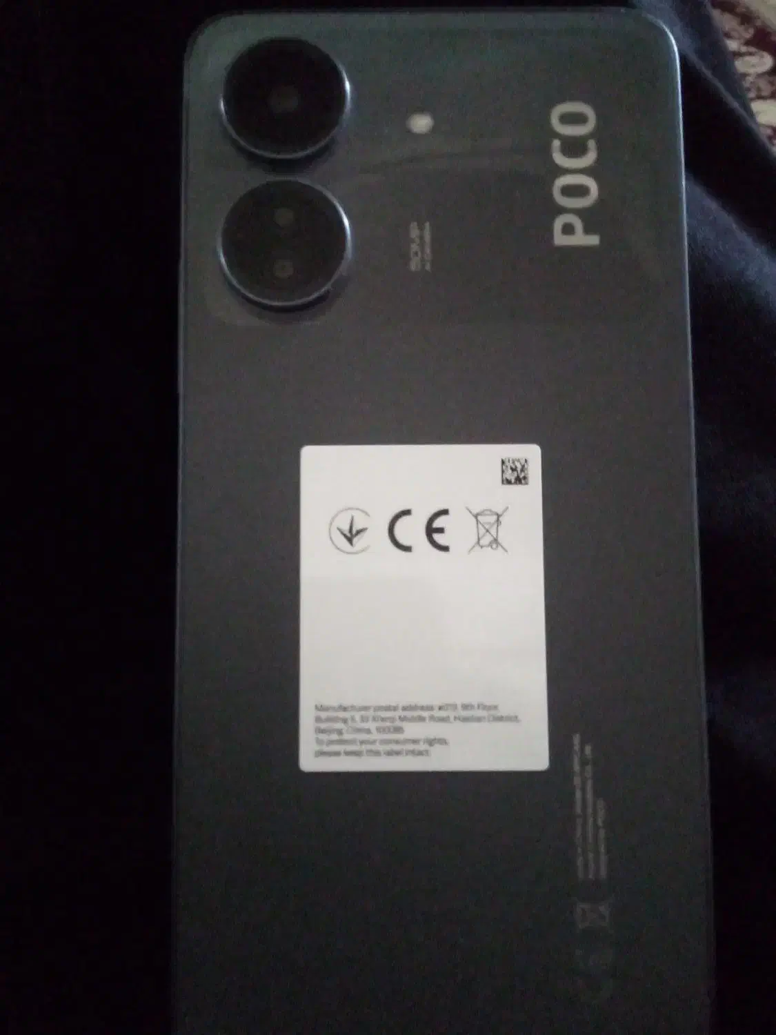 پوکو سی ۶۵|موبایل|آیسک, |دیوار