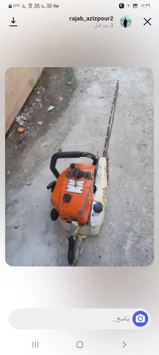 اره موتور بنزینی|ابزارآلات|رشت, پاره بیجار|دیوار