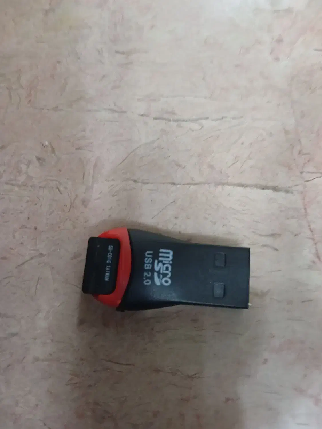 فلش گمشده|اشیا|نجف‌آباد, شهدای غربی|دیوار