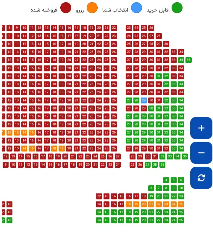 فروش بلیط کنسرت نوان سنندج سانس دوم|بلیت کنسرت|سنندج, |دیوار