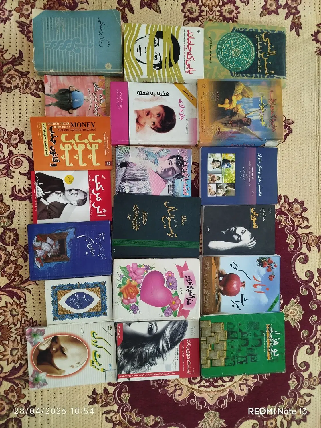کتاب|کتاب و مجله تاریخی|کرج, اصفهانی‌ها|دیوار