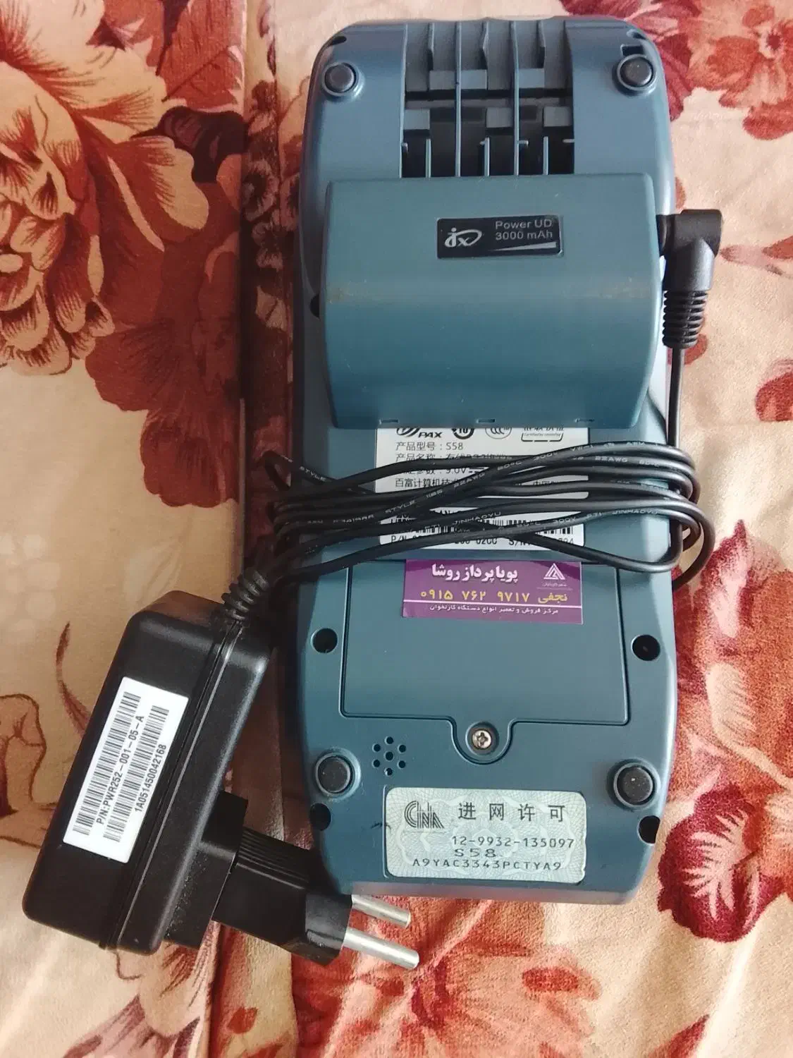 دستگاه کارت خوان|فروشگاه و مغازه|سبزوار, زینبیه|دیوار