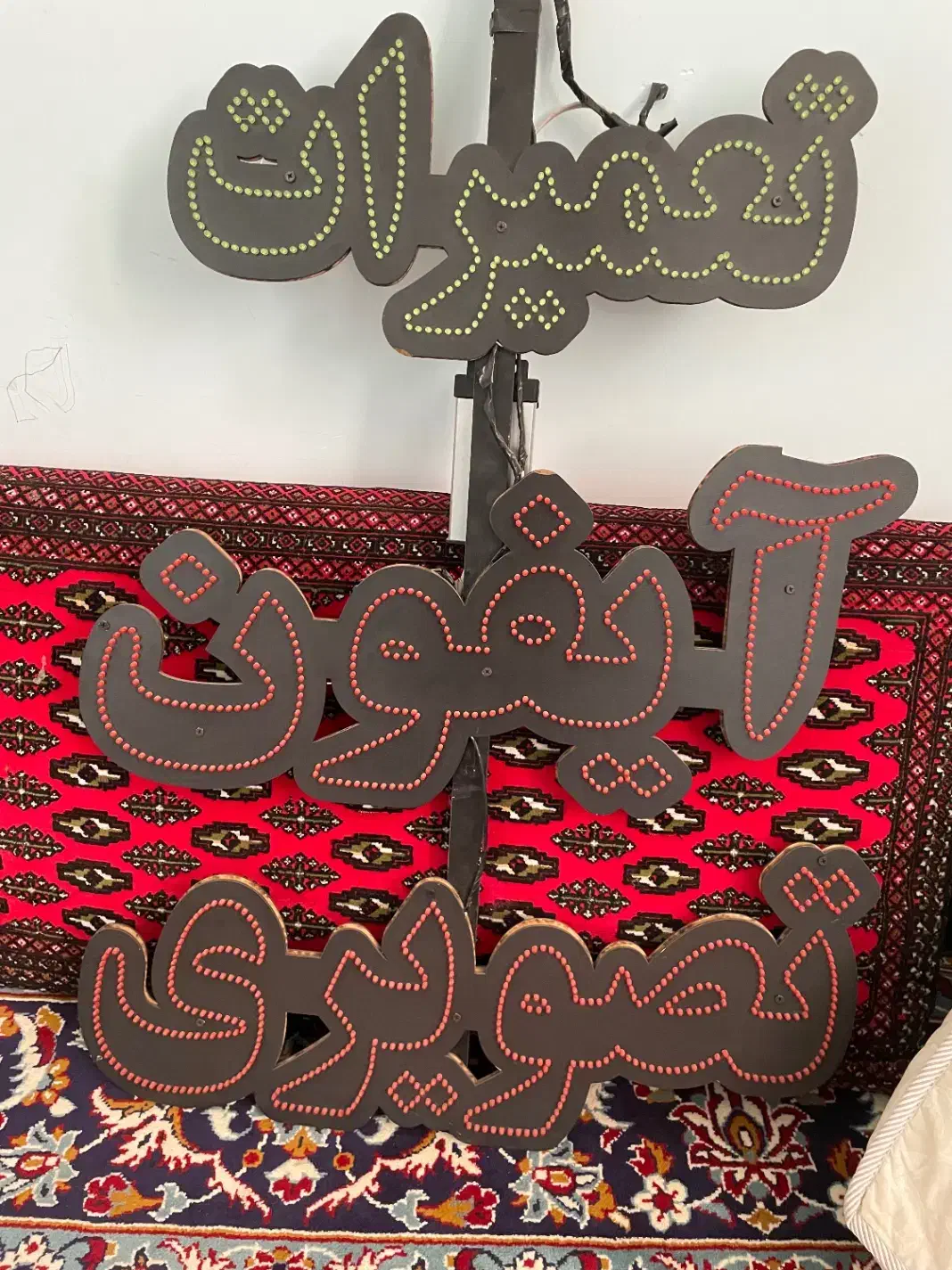 دو عدد تابلو ال ای دی تعمیرات آیفون تصویری دوربین|فروشگاه و مغازه|سبزوار, پاسداران|دیوار