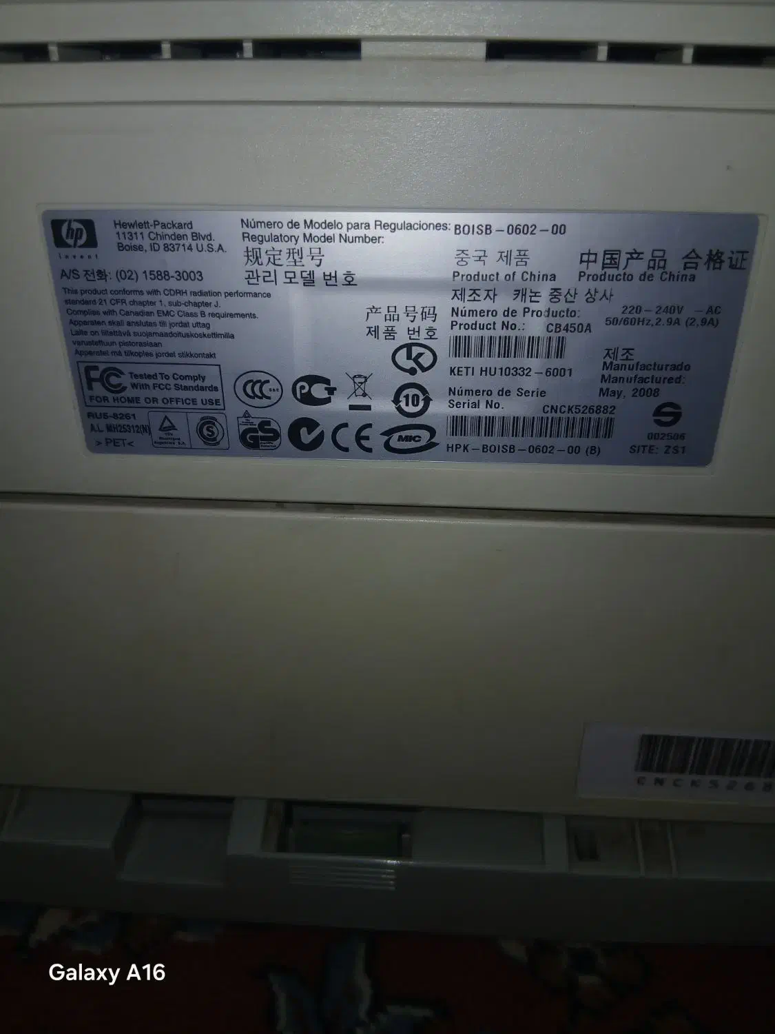 پرینتر لیزری hp 2014|پرینتر، اسکنر، کپی، فکس|گرگان, |دیوار