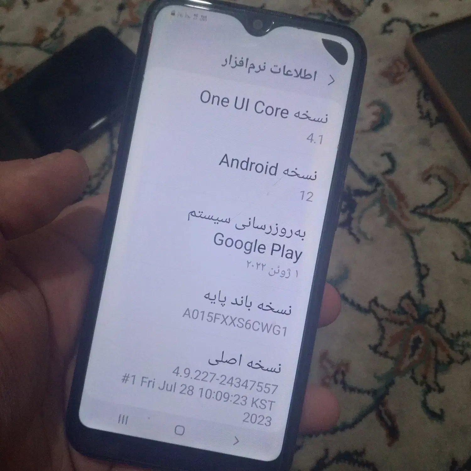 گوشی A01|موبایل|تهران, شوش (باغ آذری)|دیوار