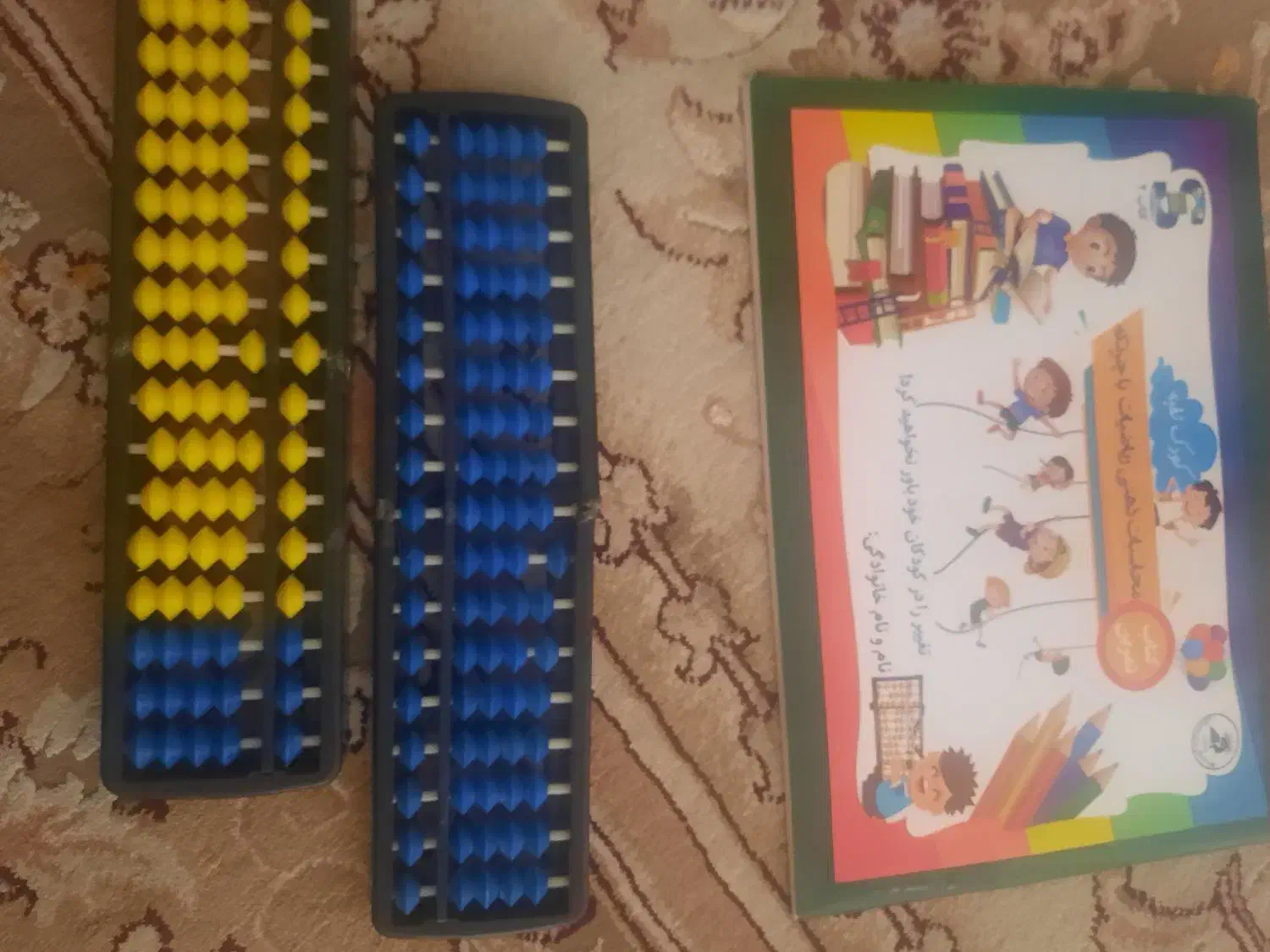 وسایل چرتکه|لوازم التحریر|خمینی‌شهر, |دیوار