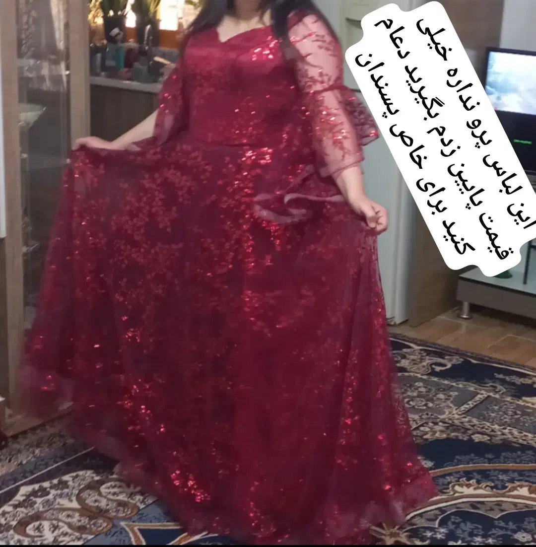 لباس مجلسی ترک خاص|لباس|صومعه‌سرا, |دیوار