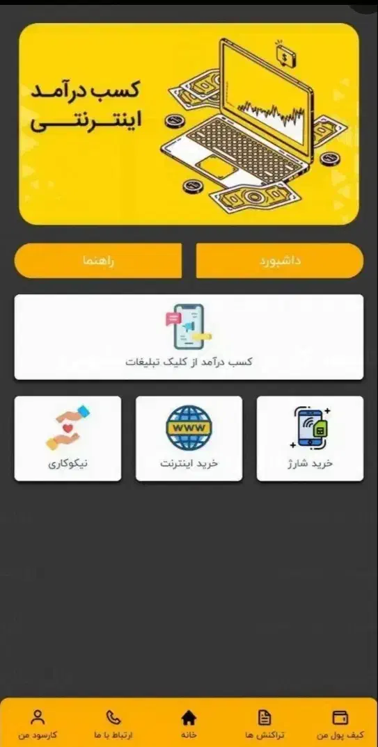 کار سود درآمد میلیونی|کارت هدیه و تخفیف|قزوین, |دیوار