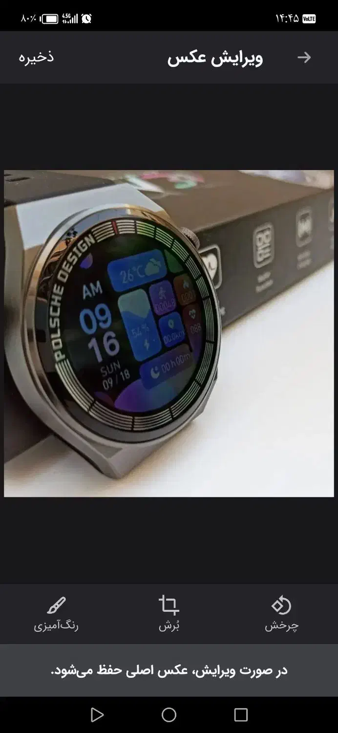 ساعت هوشمند مدل HW3 MAX|ساعت|کرمان, |دیوار