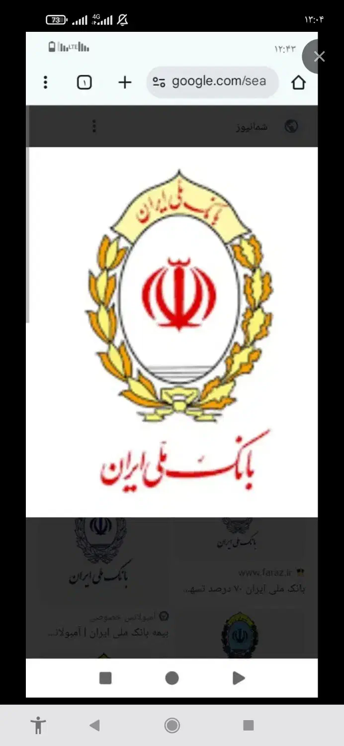 فروش وام فرزند آوری 44میلیون|فعالیت داوطلبانه|جوانرود, |دیوار