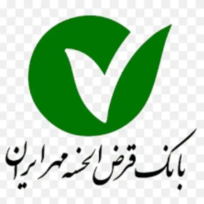 وام مهر ایران|لوازم التحریر|ابهر, |دیوار