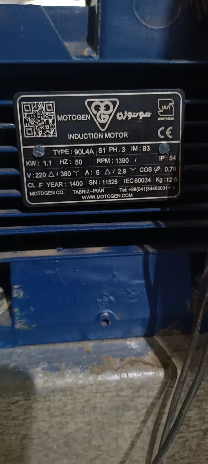 هواکش سانترفیوژ  تهویه هوا  موتوژن مکنده دمنده|پنکه و تصفیه‌کنندهٔ هوا|تهران, نارمک|دیوار