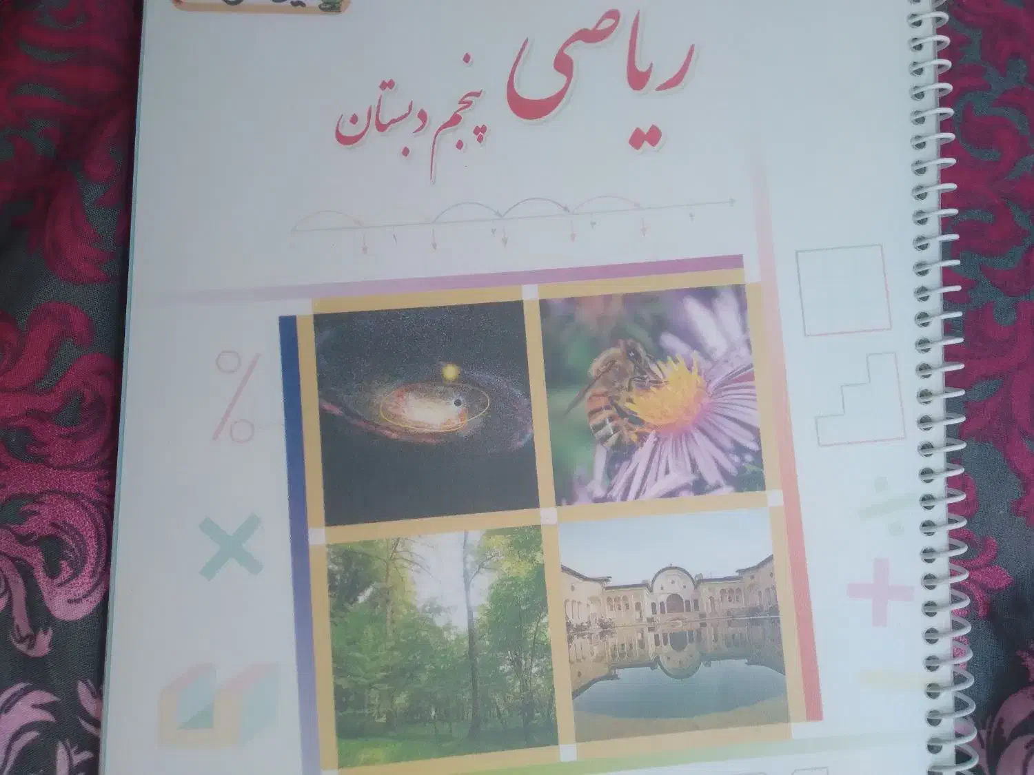 تدریس خصوصی ریاضی واقتصاد وآماروحسابداری|خدمات آموزشی|همدان, |دیوار