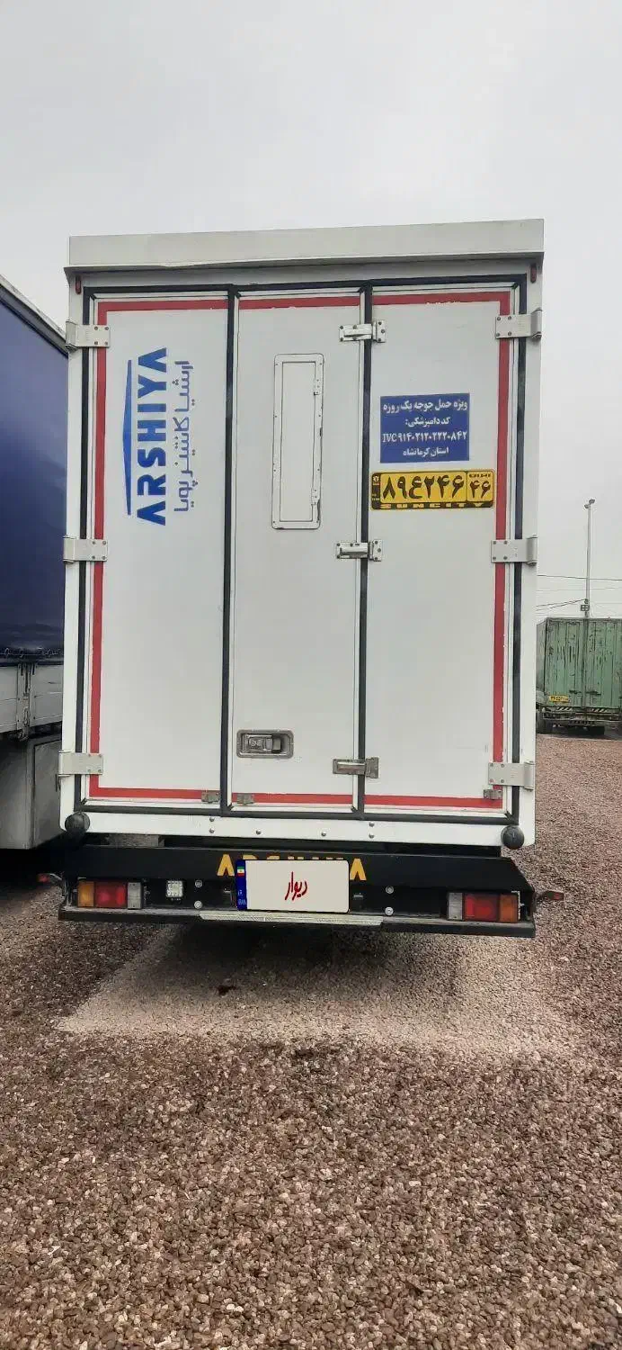 ایسوزو|خودرو سنگین|کوهین, |دیوار