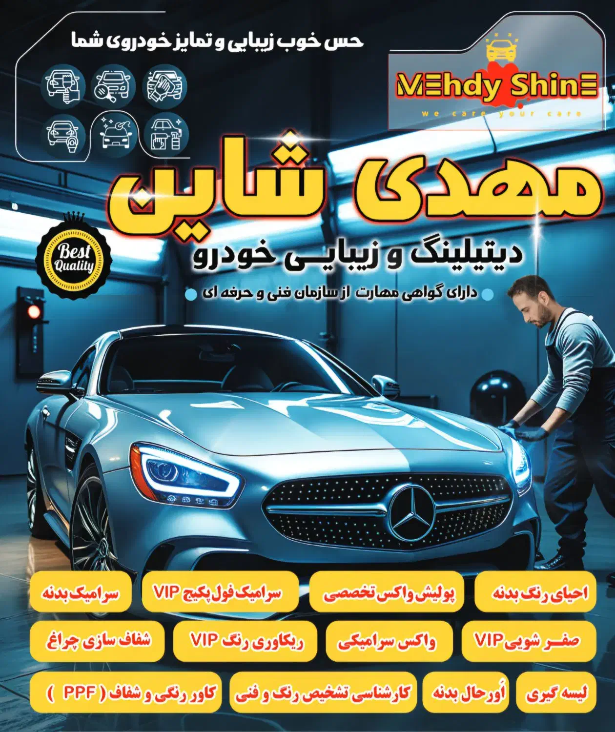 دیتیلینگ حرفهای خودرو مِهدی شاین. پولیش سرامیک|خدمات موتور و ماشین|لاهیجان, حاجی آباد|دیوار