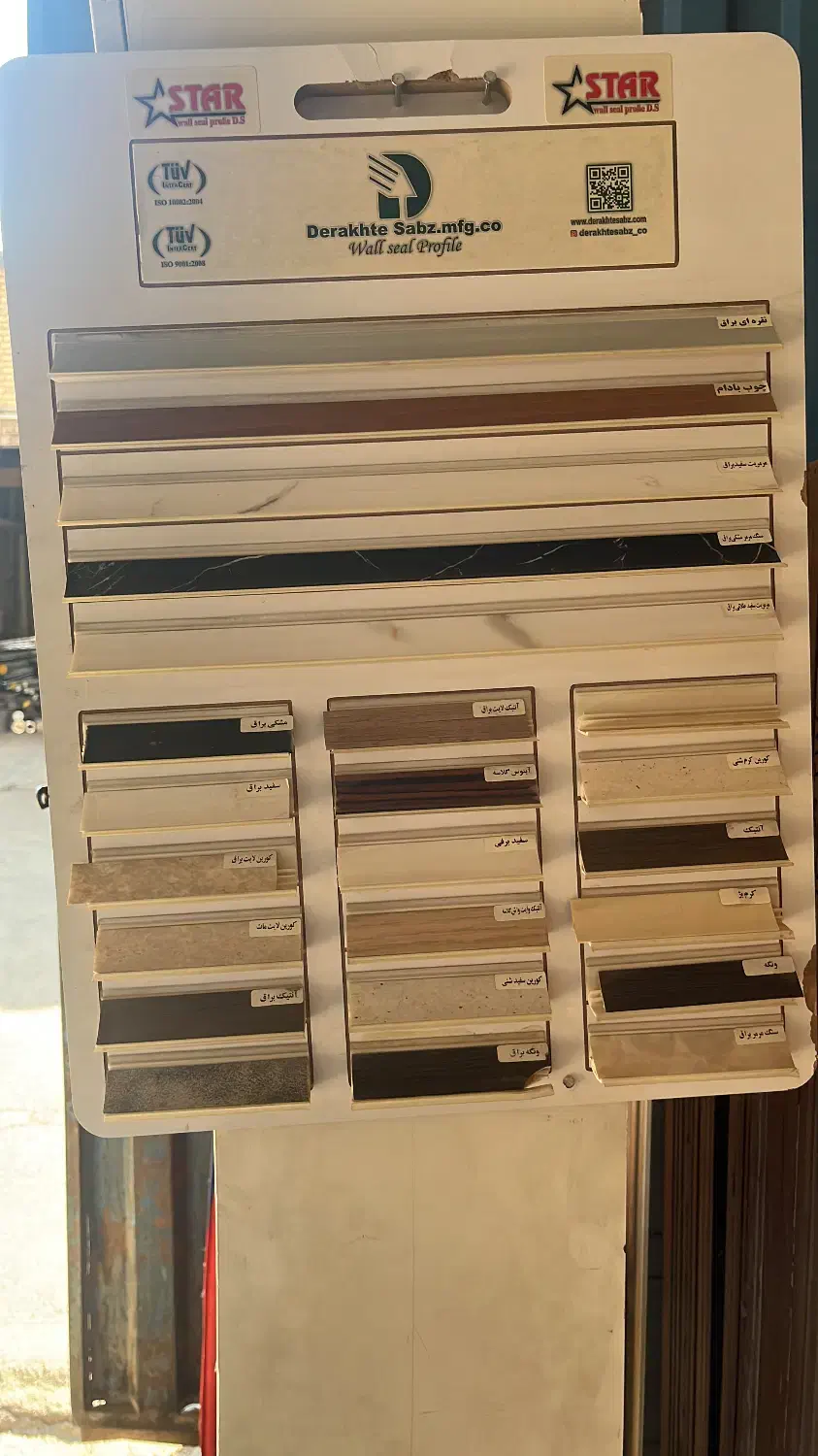 صفحه کابینت درجه یک|مصالح و تجهیزات ساختمان|تهران, هفده شهریور|دیوار