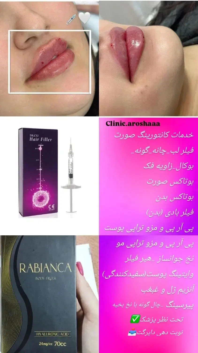 خدمات زیبایی در نقده|خدمات آرایشگری و زیبایی|نقده, |دیوار