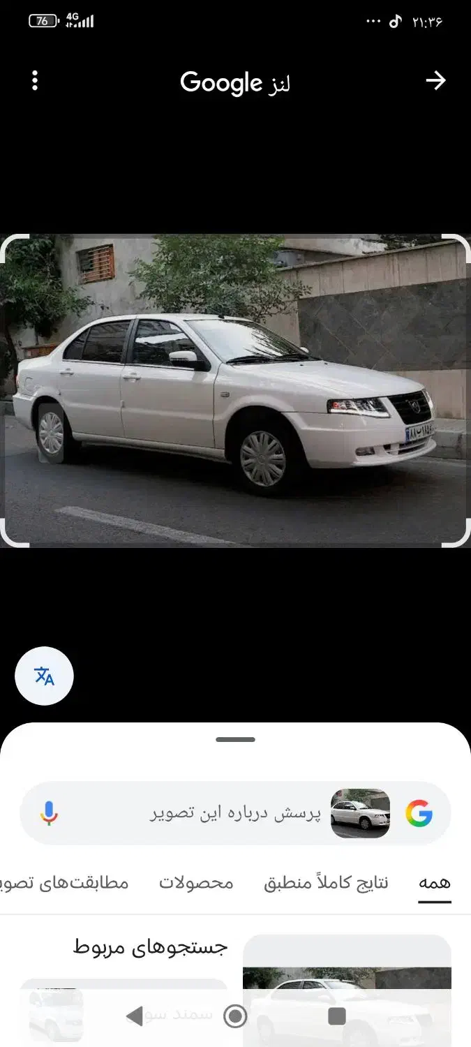 فروش ماشین صفر|خودرو سواری و وانت|کنگاور, |دیوار