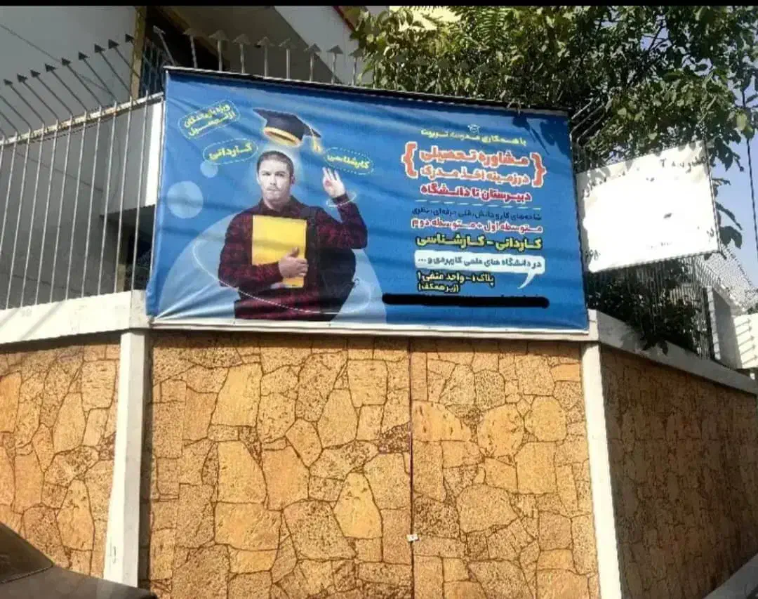 صدور مدرک ازدیپلم تا دکتری درکمتر از 12روز کاری|خدمات آموزشی|کرج, چهارصد دستگاه|دیوار