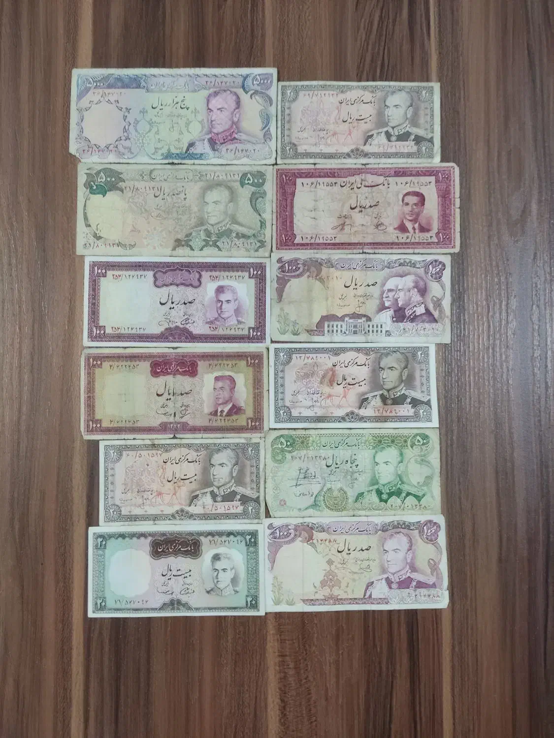 12 برگ اسکناس متنوع شاهی|کلکسیون سکه، تمبر، اسکناس|اراک, |دیوار