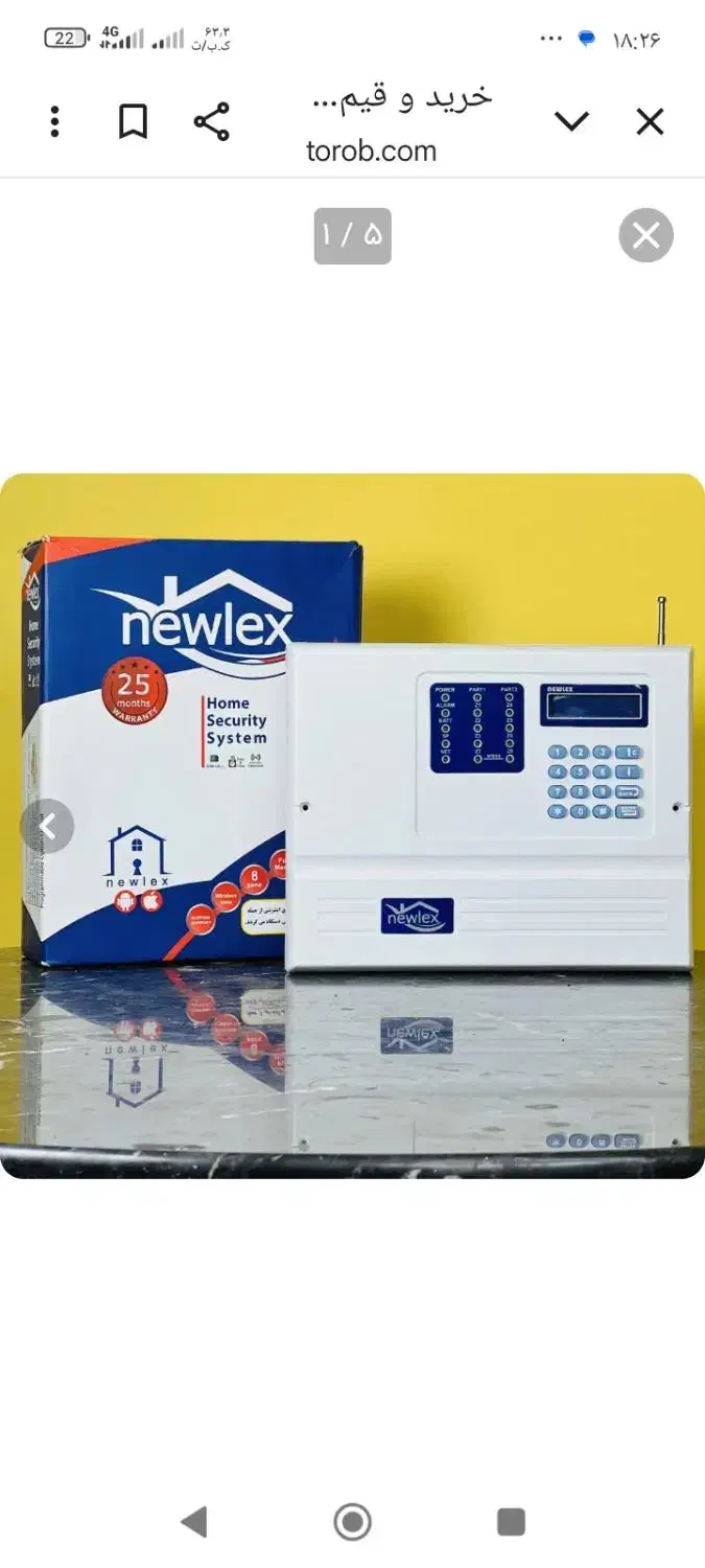 دزدگیر نیولکس|دوربین مداربسته|نوشهر, |دیوار