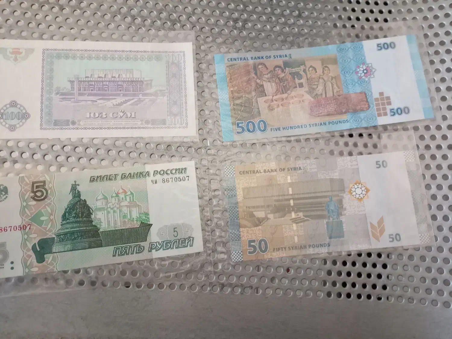 مجموعه اسکناس|کلکسیون سکه، تمبر، اسکناس|اصفهان, باغ دریاچه|دیوار