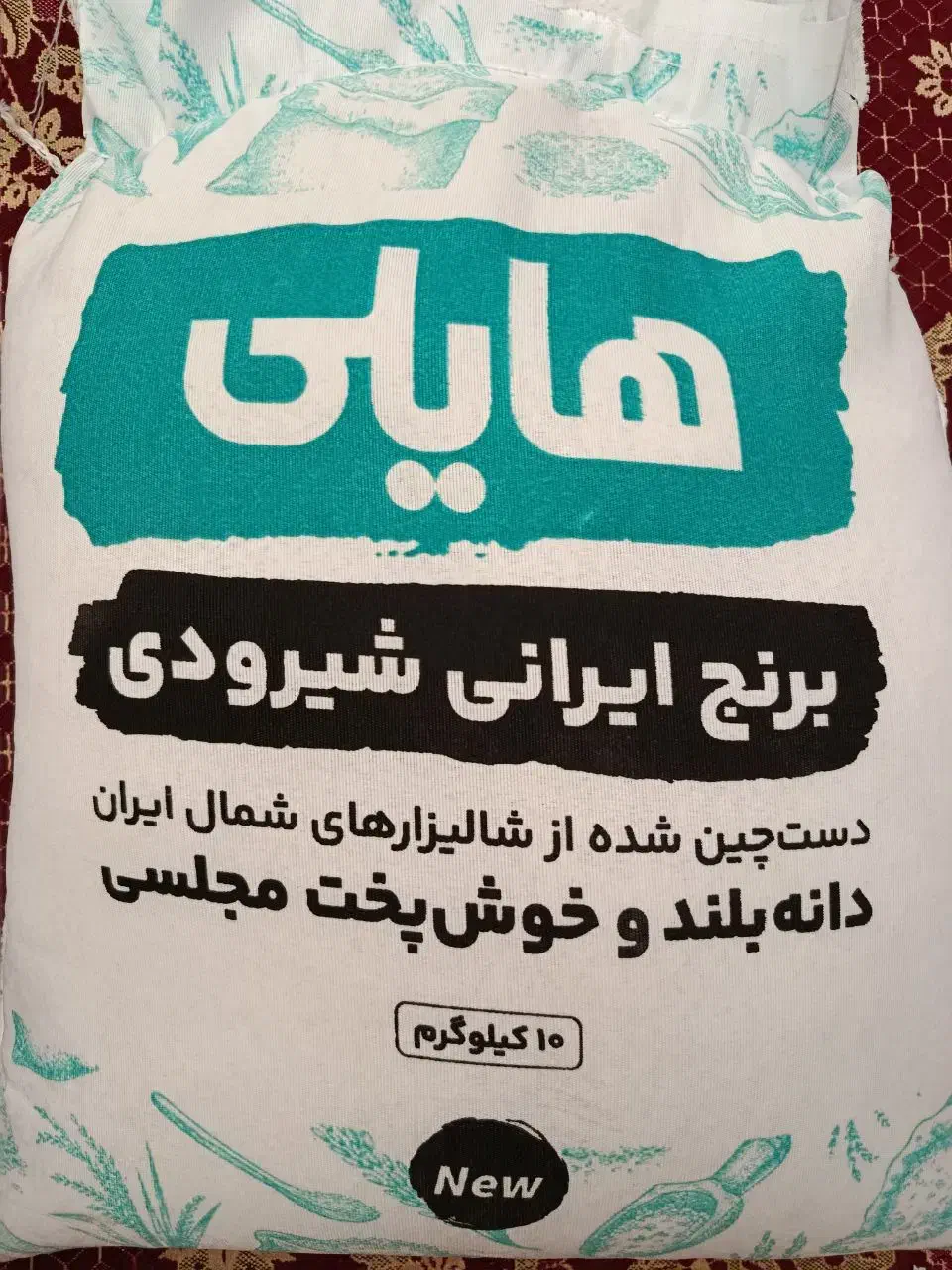 برنج طارم ایرانی|خوردنی و آشامیدنی|قم, نیروگاه|دیوار