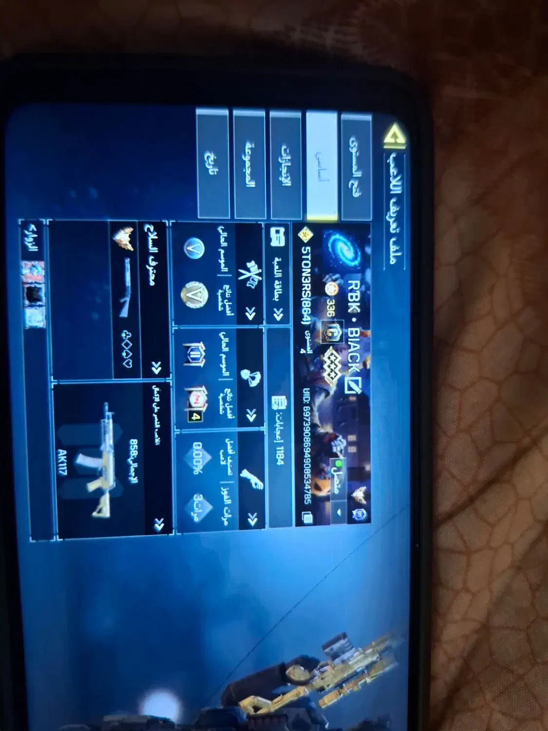 اکانت کالاف دیوتی عالی|کنسول، بازی ویدئویی و آنلاین|اردکان, |دیوار