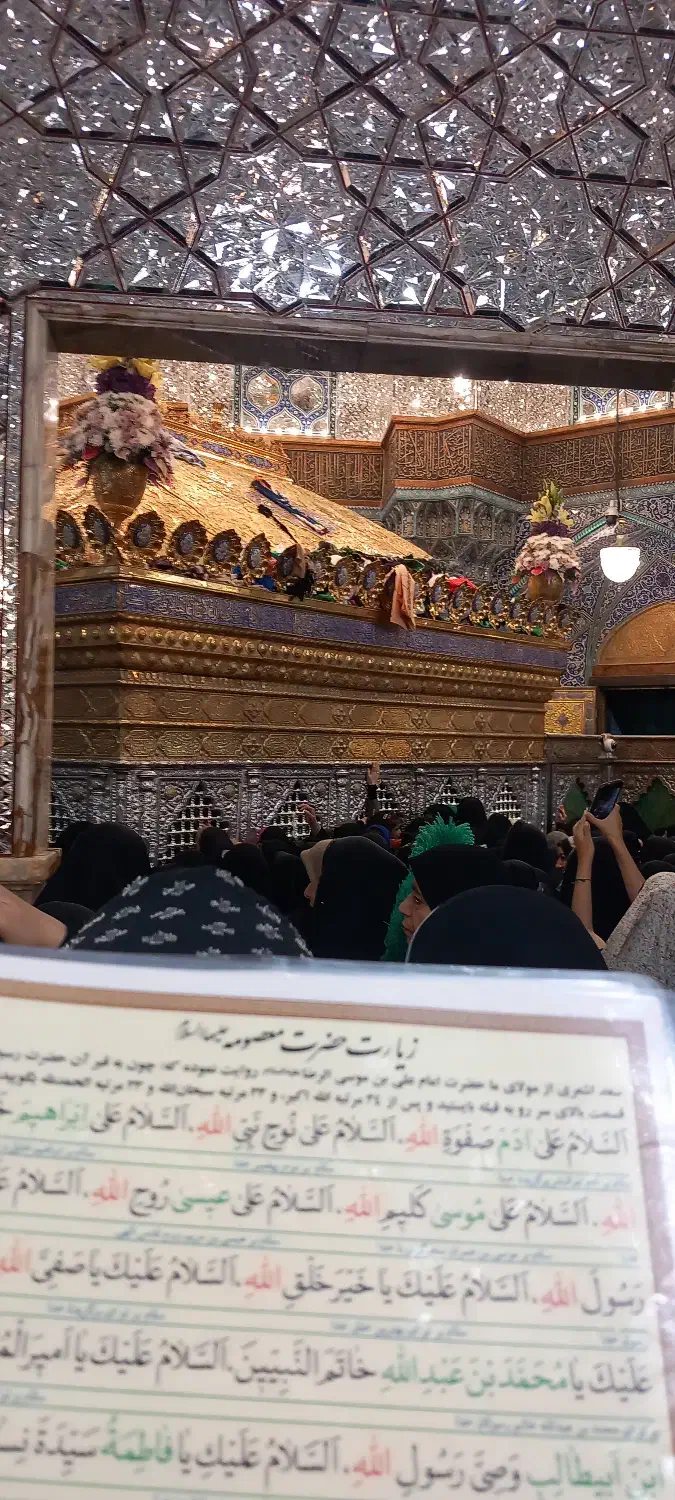 کاروان قم و جمکران|تور و چارتر|بروجرد, |دیوار