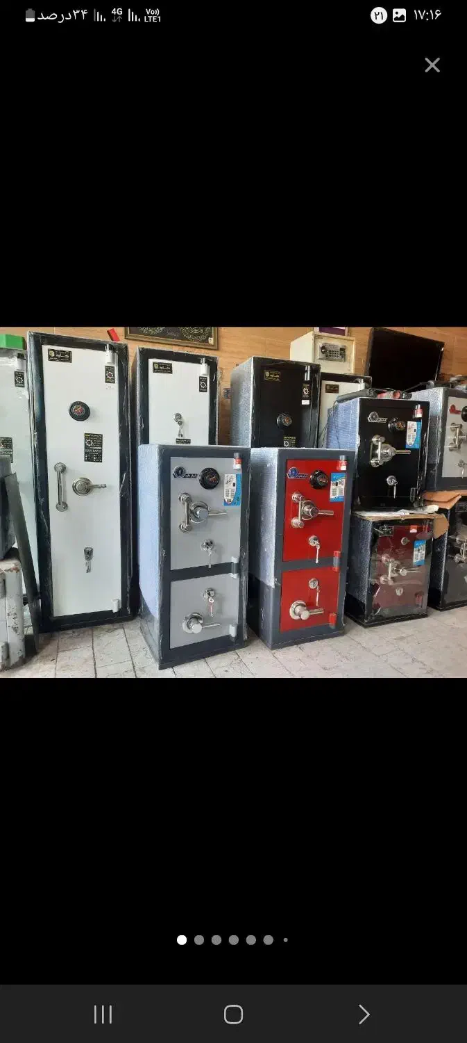 گاوصندوق 250 kR|ابزارآلات|نیشابور, دارایی|دیوار