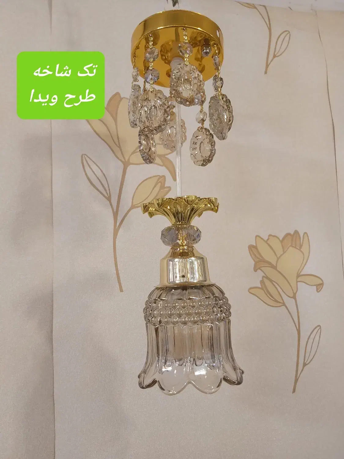 ست آویزهای سه تایی|لوستر و چراغ آویز|تبریز, |دیوار