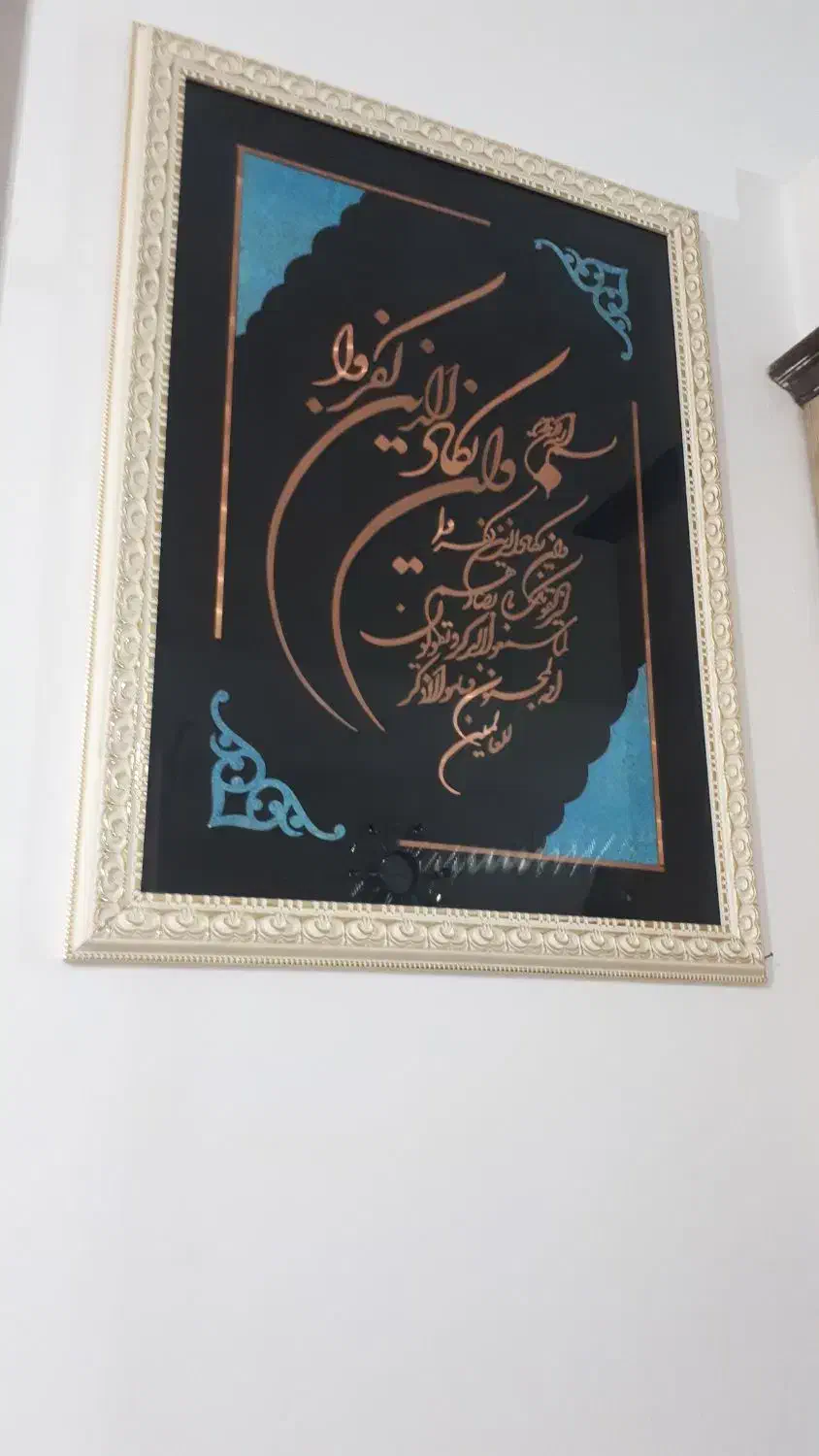 تابلو وان یکاد در حد نو|تابلو، نقاشی، عکس|مشهد, ایثارگران|دیوار