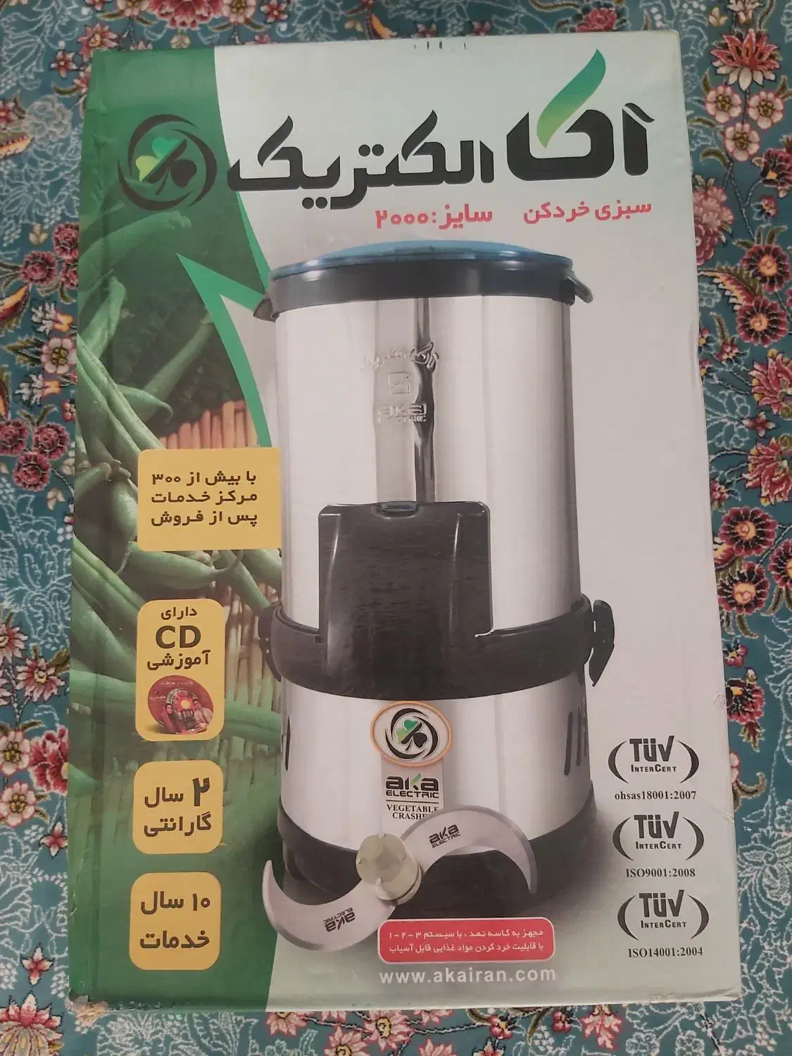 سبزی خردکن آکا دو کیلویی|خردکن، آسیاب، غذاساز|بندر کنگان, |دیوار