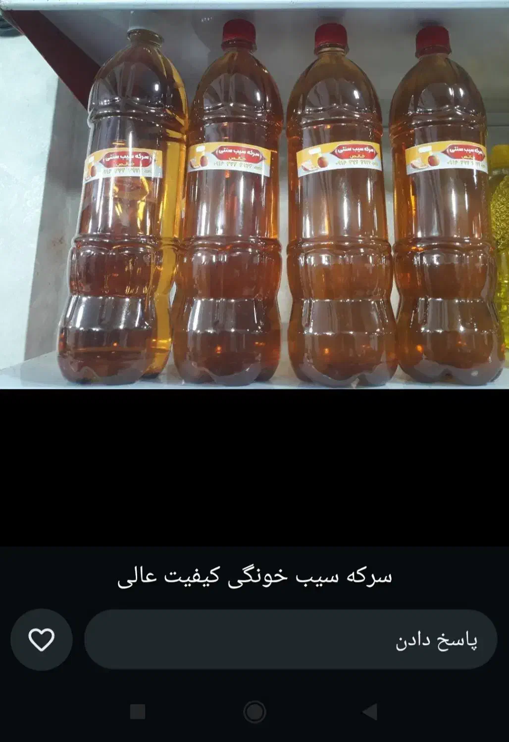 آبلیمو طبیعی|خوردنی و آشامیدنی|اهواز, زیتون کارگری|دیوار