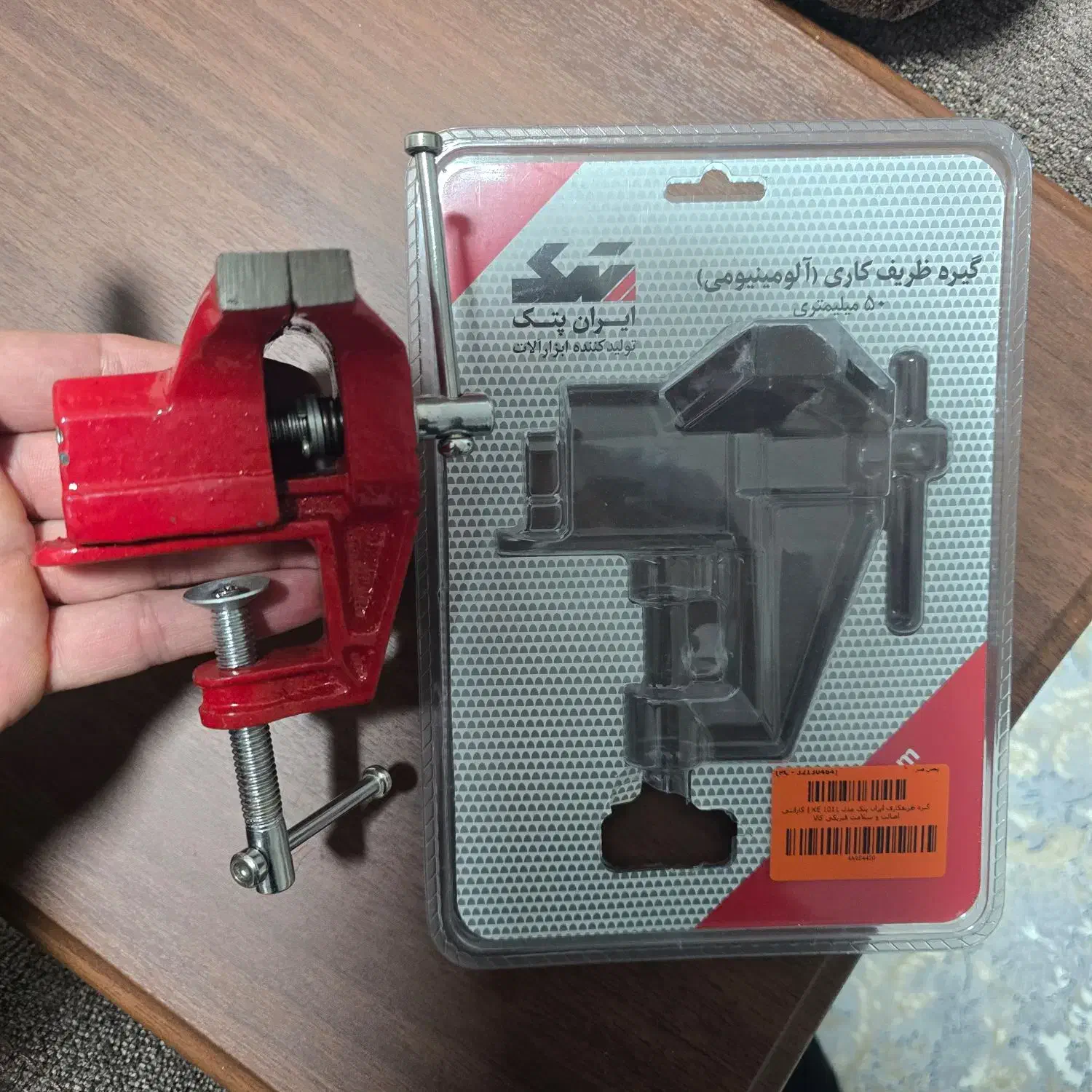 گیره ظریف کاری|ابزارآلات|طبس, |دیوار