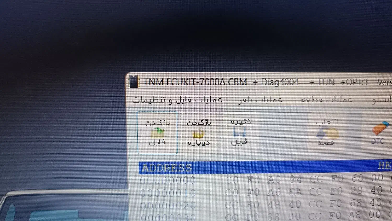 tnm7000|فروشگاه و مغازه|تهران, شادآباد|دیوار