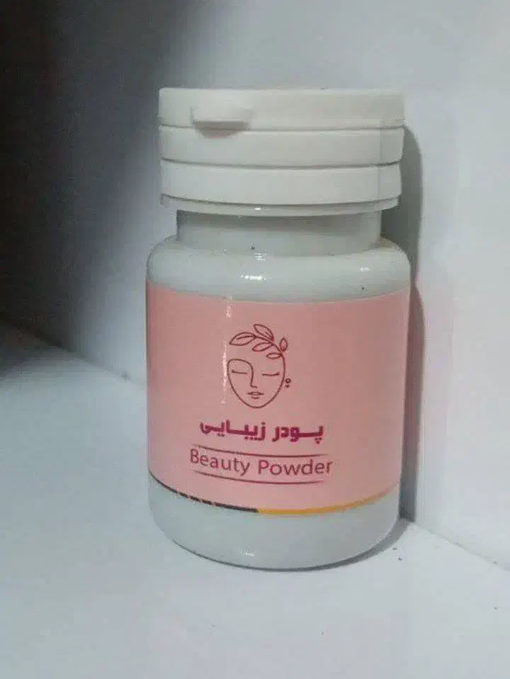 پودر صدرصد گیاهی زیبایی|آرایشی، بهداشتی، درمانی|تهران, شهید رجایی|دیوار