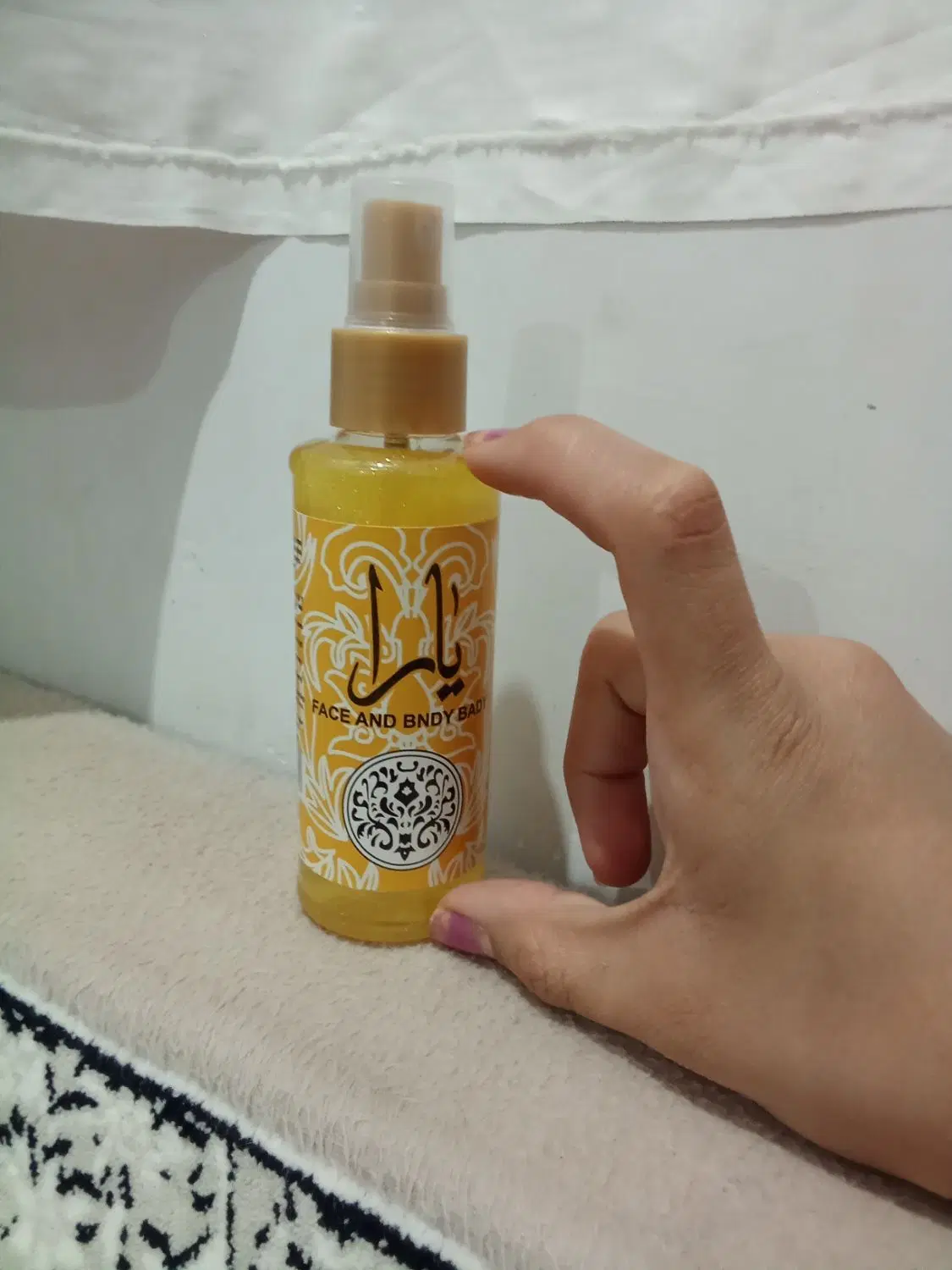 یارا|مواد شوینده و دستمال کاغذی|اسلام‌‌آباد غرب, |دیوار