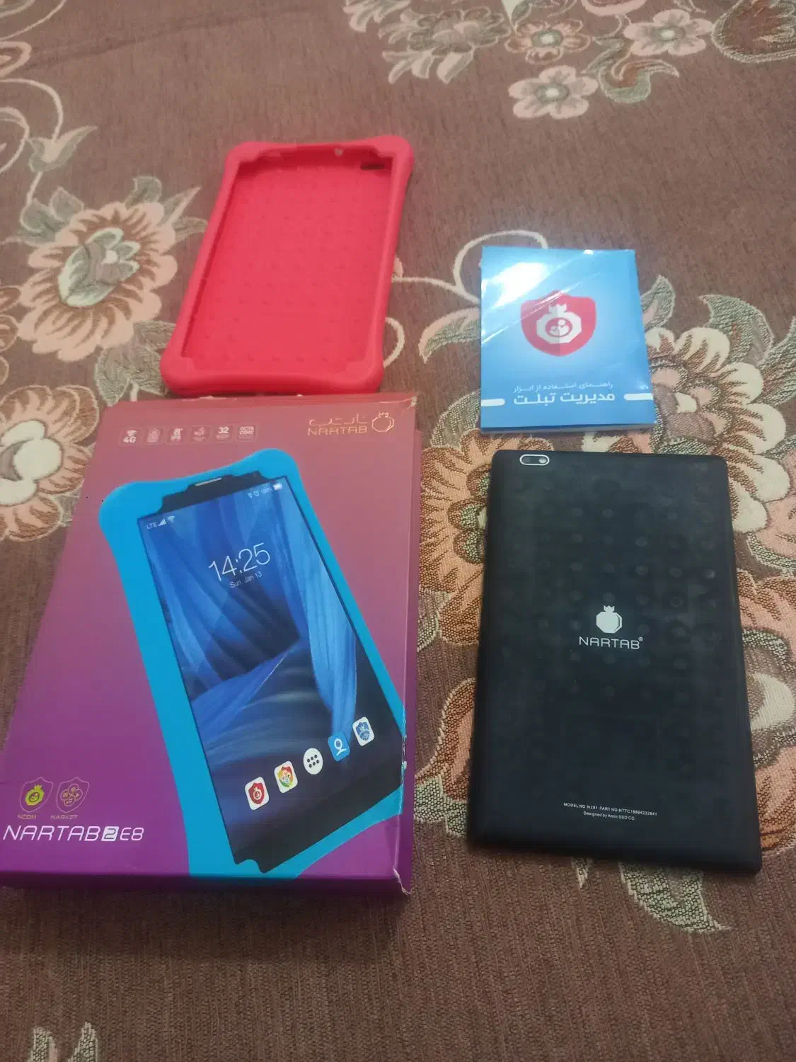 تبلت نارتب|تبلت|سنندج, |دیوار