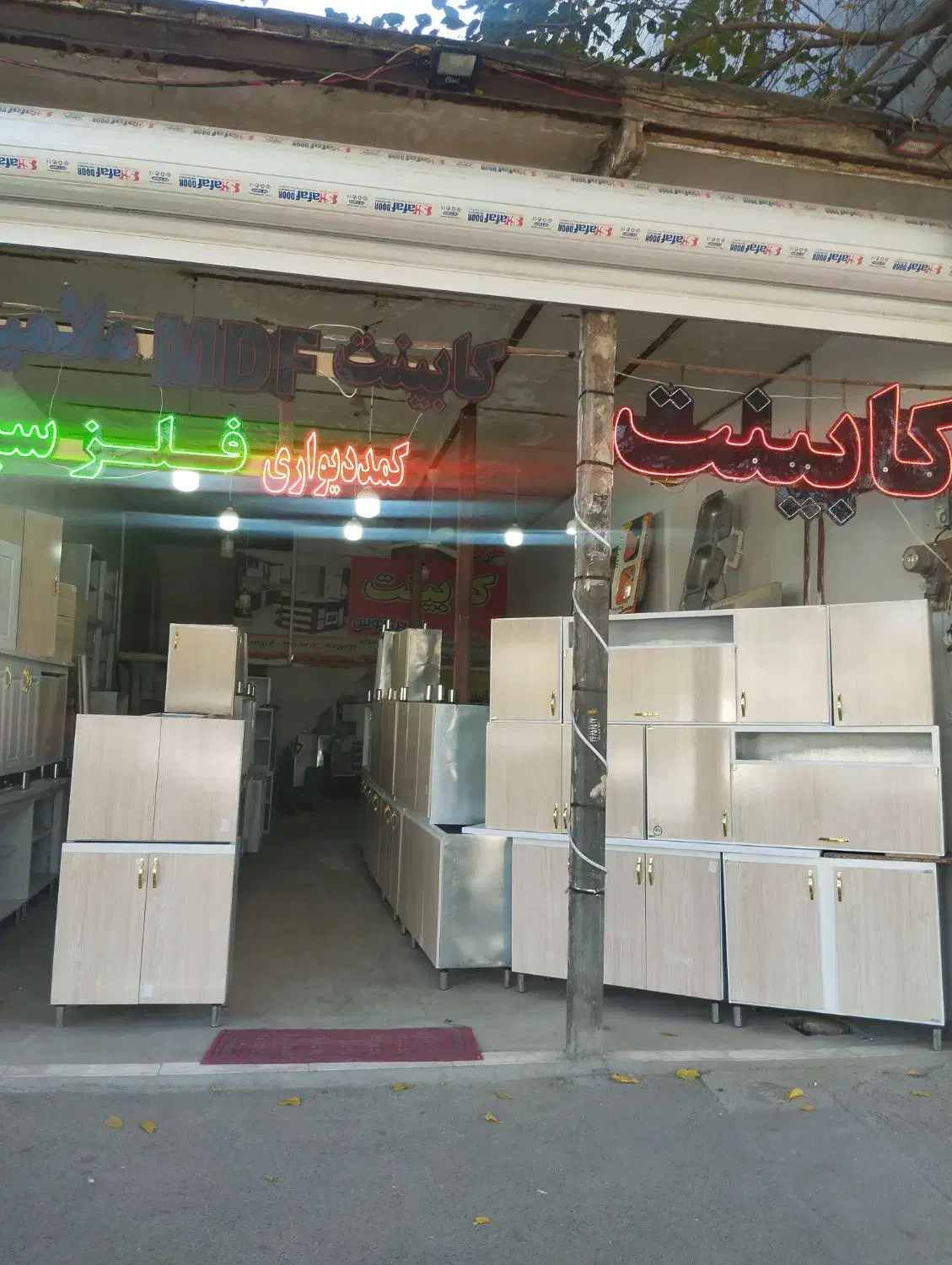 سفارش کابینت فلزی ام دی آف|مصالح و تجهیزات ساختمان|مشهد, رده|دیوار