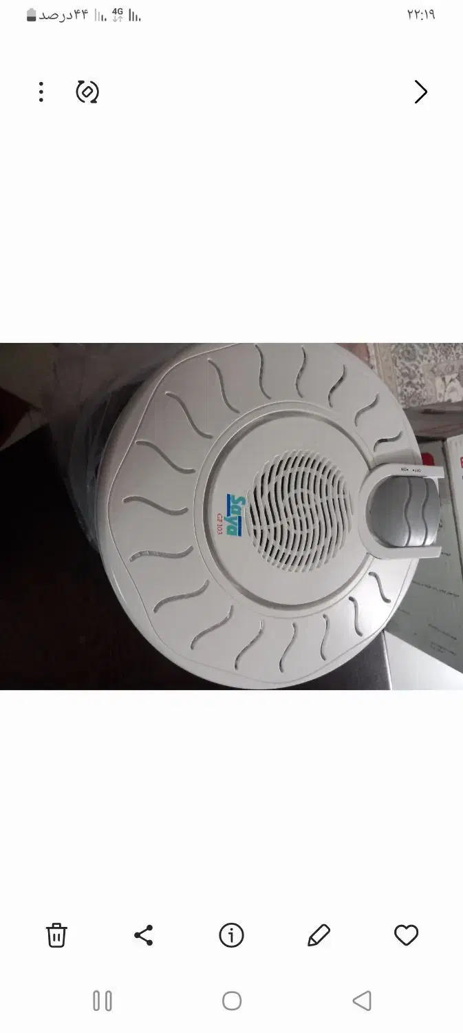 میوه خشکن  پارس خزر سایا|سایر لوازم برقی|ری, هاشم‌آباد|دیوار