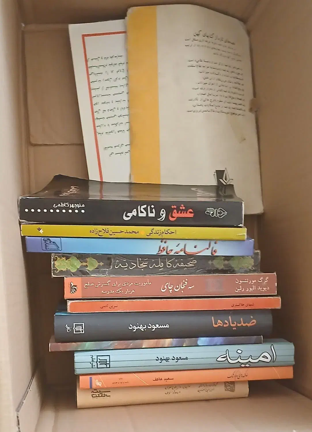 یک سری کتاب غیر درسی|کتاب و مجله آموزشی|بیجار, |دیوار