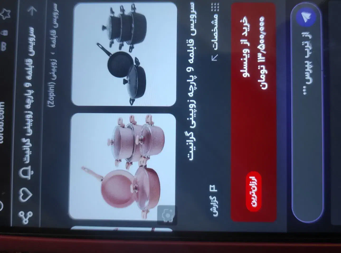 قابلمه ترک گرانیت|ظروف پخت‌وپز|تهران, کیانشهر|دیوار