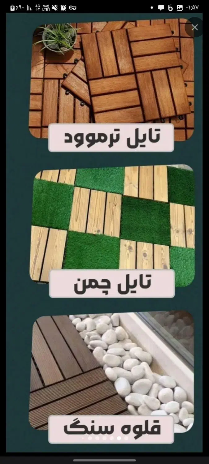 طراحی فروش اجرا چمن مصنوعی گرین وال درخت شکوفه|خدمات باغبانی و درختکاری|قائم‌شهر, |دیوار