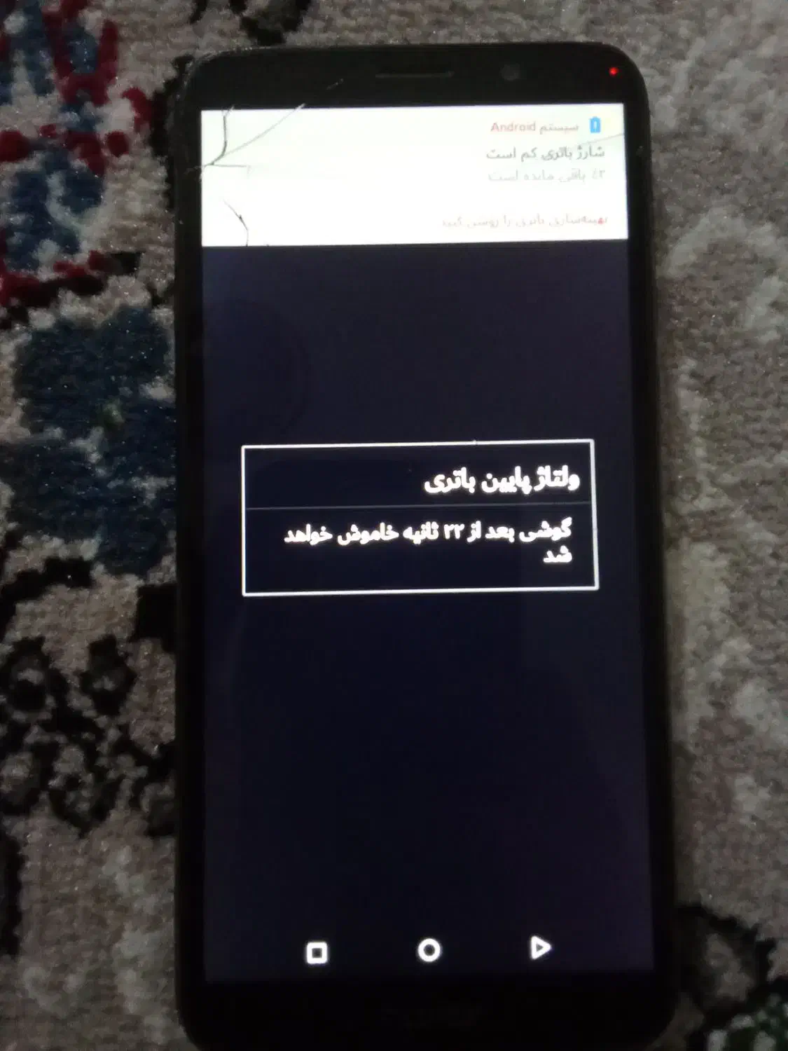 گوشی|موبایل|زرند, |دیوار